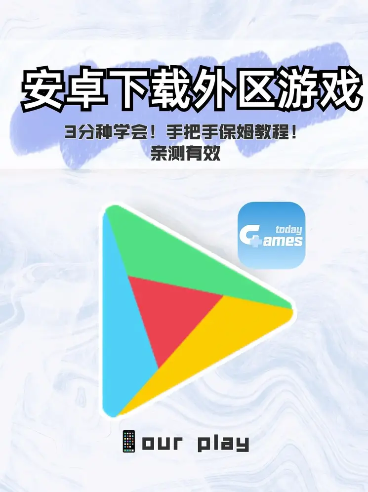 环球体育登录平台app下载截图0